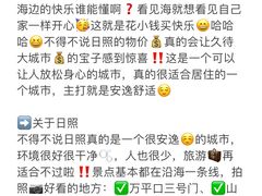 -巧克力渔家.小船海鲜家常菜(万平口店)