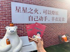 -百年义利(北兴路店)