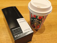 -星巴克臻选(青岛金狮广场店)