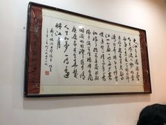 -蓝精灵饺子店