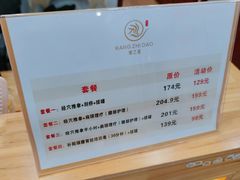 -康之道盲人按摩(长风路店)