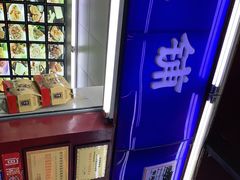 -宫廷糕点铺