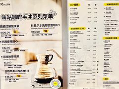 -咪咕咖啡(北京西单店)