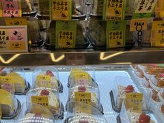 -鹤所·低糖零蔗糖烘焙(长楹店)