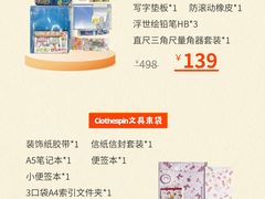 -上海久光百货