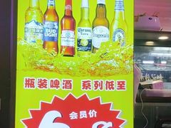 -八条友鲜货烧烤·脆皮烤鱼(石岩旗舰店)