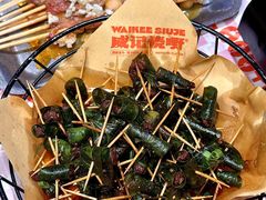 -威记烧嘢·南宁烧烤·超级生牛(绿地店)