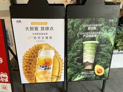 -树夏(金楠天街店)