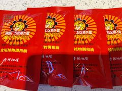 -钢管厂五区小郡肝火锅·非遗串串香(39年总店)