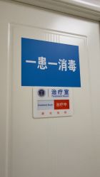 -皮肤激光医学中心