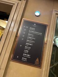 -星河湾酒店·宴会厅(番禺大道北店)