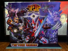 -保利国际影城(北京缤纷城店)