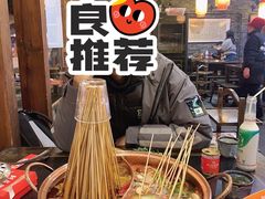 -镇江龙·火锅串串(武侯祠店)