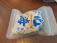 -椰吉满•鲜椰饮品(侨港黑金冠好店)