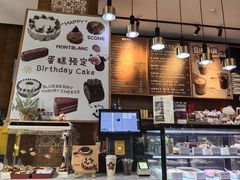 -及咖啡GatherCoffee(华申大厦店)