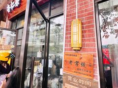 -谢怀亮芝麻茶