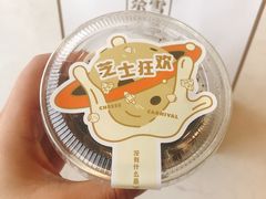 -奈雪的茶(金地广场店)