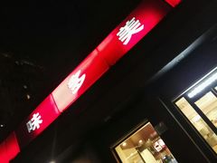 -味多美蛋糕(三元桥店)