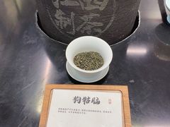 -KUNCHA鲲茶·江西制茶(铜锣湾店)
