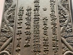 -中国铁道博物馆(正阳门馆)