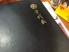 -千代武日本料理(开发区店)