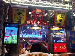 门面-八一好吃街·高品美食广场