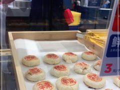 -墨茉点心局(喜盈门范城店)