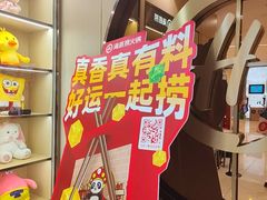 -海底捞火锅(百利广场店)