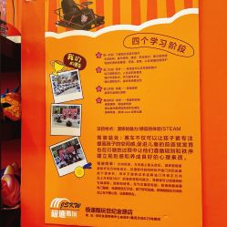 -极速酷玩漂移卡丁车俱乐部(世纪金源购物中心店)