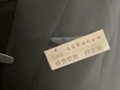 -海鲨湾海鲜会馆(百家湖1912店)