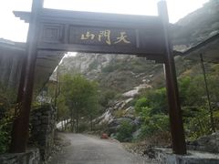 -北京密云天门山风景区