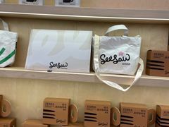 -Seesaw Coffee(武商MALL·武广店)