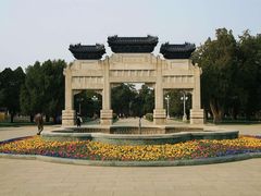 -纪念孙中山市政公园