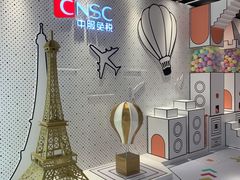 -国药中服免税(北京坊店)