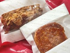 巴旦木羊角包-Salon de The de Joel Robuchon(外滩18号店)