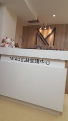 点击看大图 -MIAOLAB·韩国淼美颜皮肤管理