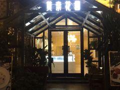 门面-莫奈花园法式蛋糕