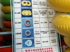 -天山海世界·米立方