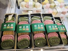 -周记传统糕点PASTRY(蜀汉路店)