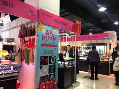 -中国国际会展中心-马甸购物街