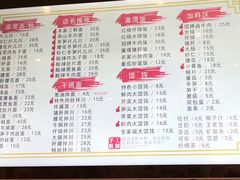 -阿琴面馆(武林路店)