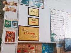 -三百碗宝应长鱼面(板仓街店)