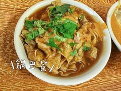 -真素诚·清真(新华路店)