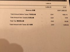 菜单-广州富力丽思卡尔顿酒店·丽轩·粤菜