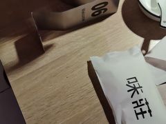 -味莊·青岛菜(云霄路店)
