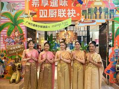 -广州万富希尔顿酒店·感趣自助餐厅·金秋蟹宴生蚝海鲜刺身
