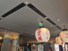 -味千拉面(东方明珠店)