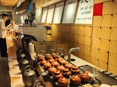 -tea'stone (万象天地店)