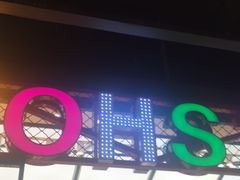 门面-火锅岛潮牌自助餐厅(天津天佑城店)