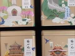 -张一元(总店)